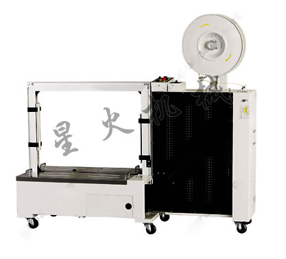 XH-101B全自動打包機(jī)